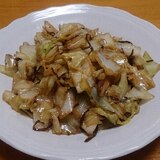 キャベツと椎茸の塩昆布煮